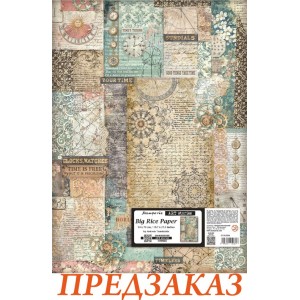 Рисовая бумага Stamperia для творчества DFSAJB006 "Микс паттернов", 50х70 см